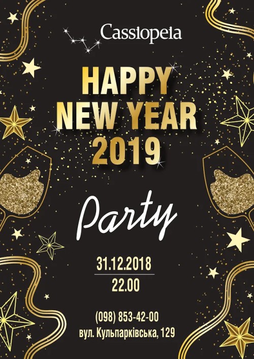 New Year 2019